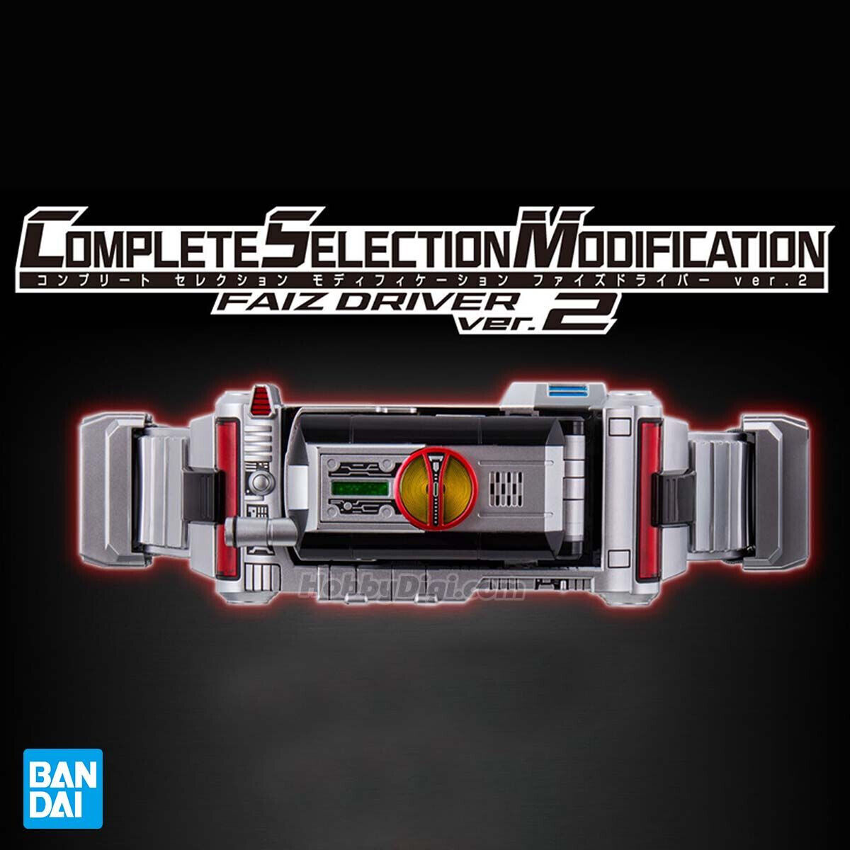 特撮 COMPLETE SELECTION MODIFICATION 95854b7e-cf7a-4b3f-a5f4-