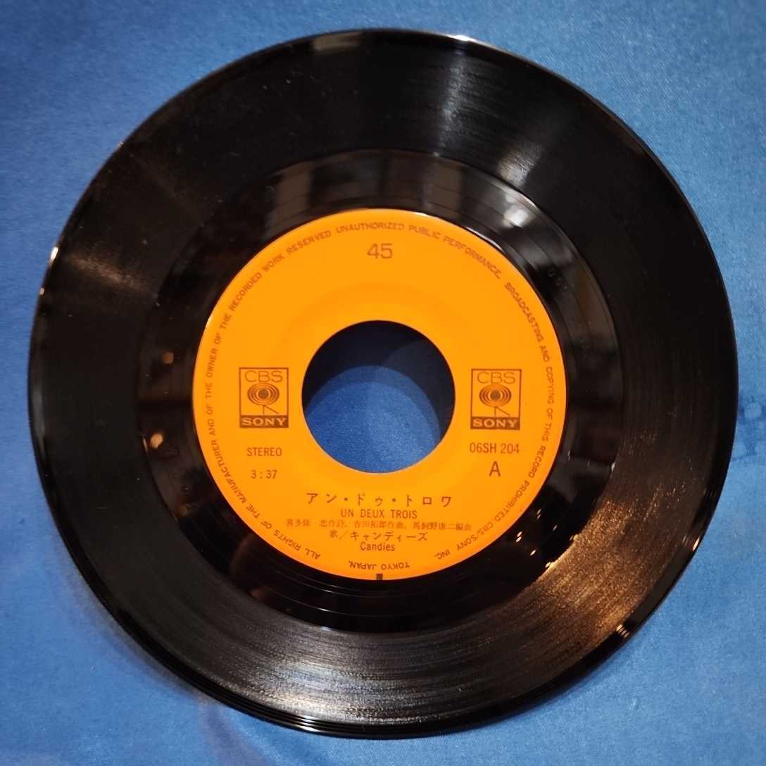 EP Record Candies En De Trois Futari No Love Song Takuro Yoshida Japan