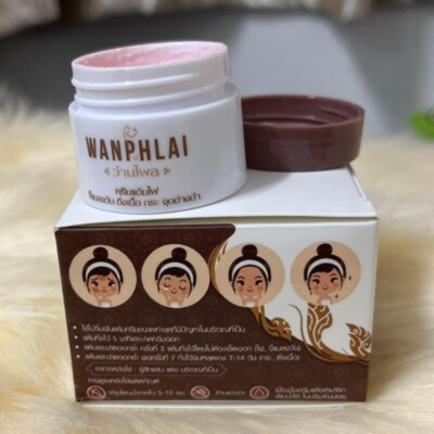1 x 5g WANPHLAI Thai Natural Herbal Cream Remove Moles Flecks Polyps Corns Warts