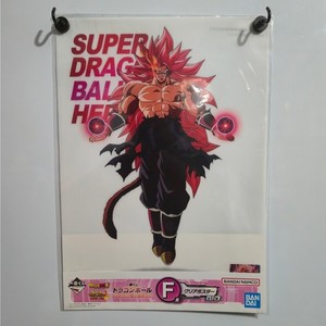 Dragon Ball Super - Universe 7 Maxi Poster Dragon Ball Super - Universe 7 Maxi Poster