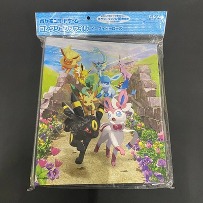 pokemon card game collection file eevee Pokemon: Evolutions Premium Mystic TCG you get 9 foil promo cards featuring Eevee V and each of its Evolutions Pokmon Center Eeveelutions Eevee Heroes