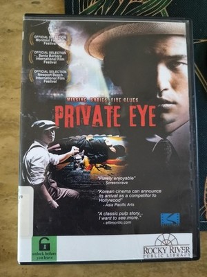 Private Eye (ex-lib DVD, Park Dae-Min, Rare and OOP)