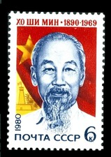 USSR Russia 1980 * Ho Chi Minh * President of Vietnam * STAMP * MNH