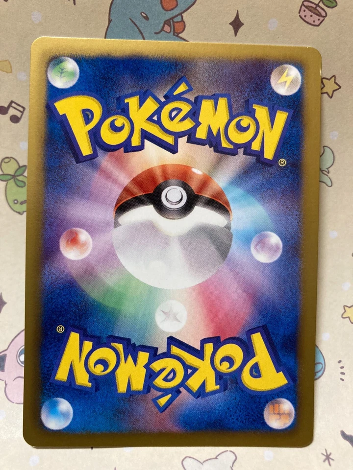 Zweilous 051/066 Pokemon Japan 2011 Red Collection BW2 Japanese - Image 2 of 2