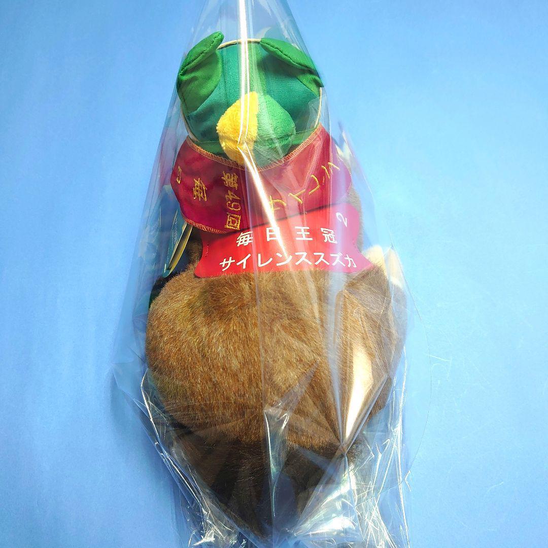 Plush Toy Idol Horse Ma Musume Racing Daily Crown Ver Plush Toy Idol Horse Ma Musume Racing Daily Crown Ver