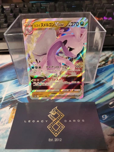 (Japan) Hisuian Goodra VSTAR 057/071 RRR - s10a Dark Phantasma - Poké TCG (NM)