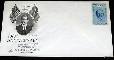SUN YAT-SEN 1961 REPUBLIC OF CHINA FIRST DAY COVER 50th ANNIVERSARY REVOLUTION