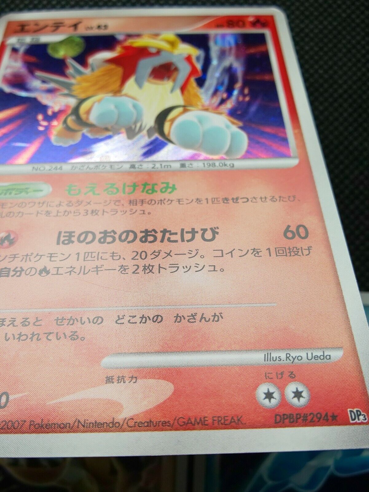 Pokemon Neo - Raikou, Entei, Suicune with postcard