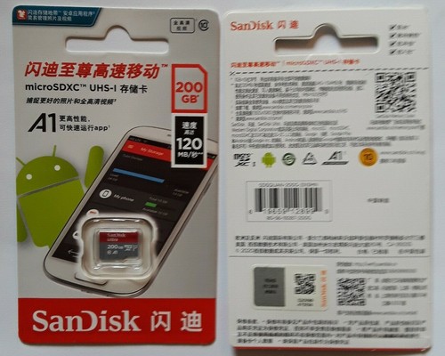 SanDisk 200GB Ultra micro SDXC UHS-I-120MB/s SHIPS FROM USA,CALIFORNIA - Picture 4 of 8