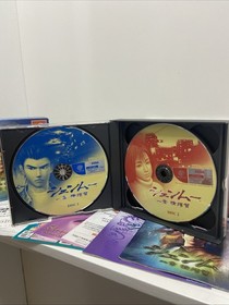 Shenmue Limited Edition Dreamcast JP + JukeBox Soundtrack Tested