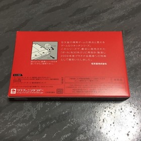 Game & Watch BALL Reissue (Not For Sale) - Club Nintendo