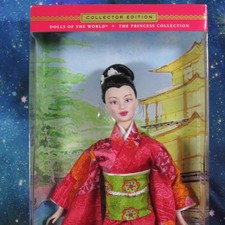 PRINCESS OF JAPAN BARBIE Dolls of the World B5731 Mattel Collector VTG 2003 NRFB