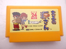 Hammerin' Harry (Daiku no Gen-san) Famicom/NES JP GIOCO. 9000024907027