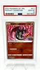 2022 POKEMON GO JAPANESE #011 RADIANT CHARIZARD PSA 10