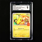 CGC 9 MINT 2025 Pokemon x McDonald's JPN Pikachu 020/M-P PROMO