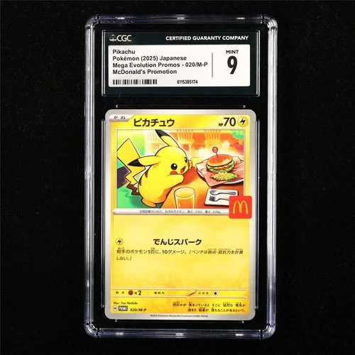CGC 9 MINT 2025 Pokemon x McDonald's JPN Pikachu 020/M-P PROMO