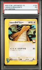 Lance's Dragonite #100 Prices | Pokemon Japanese VS | Pokemon Cards