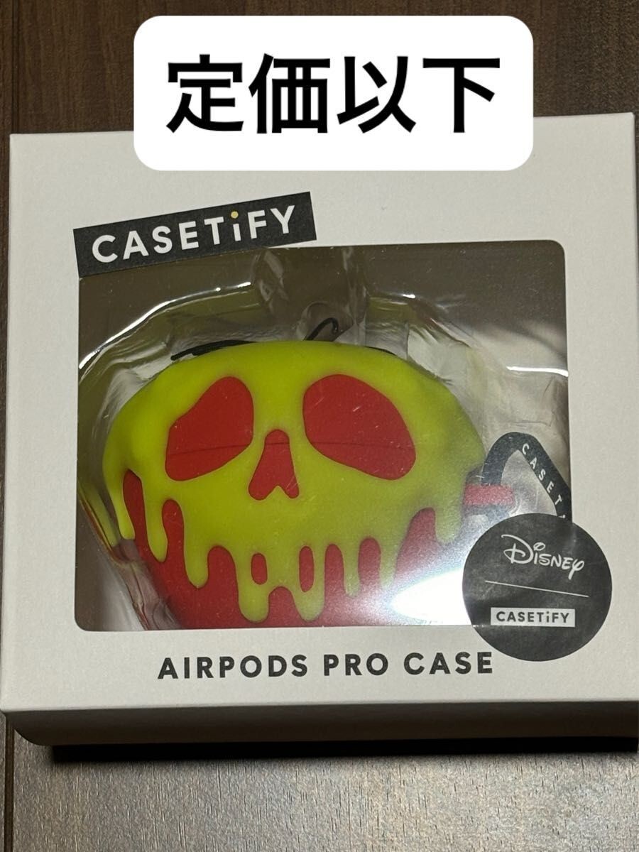 CASETIFY AirPods ケースDisneyVILAINS Disney CASETiFY Villains Poison Apple AirPods Pro Case NEW