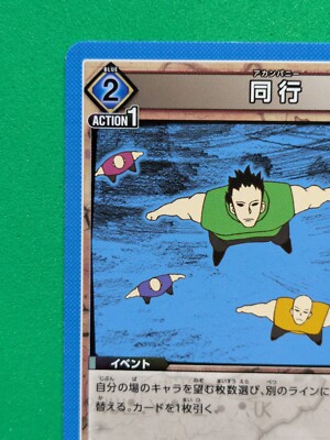 Accompany HUNTER x HUNTER UNION ARENA UA03BT/HTR-1-030 Japanese