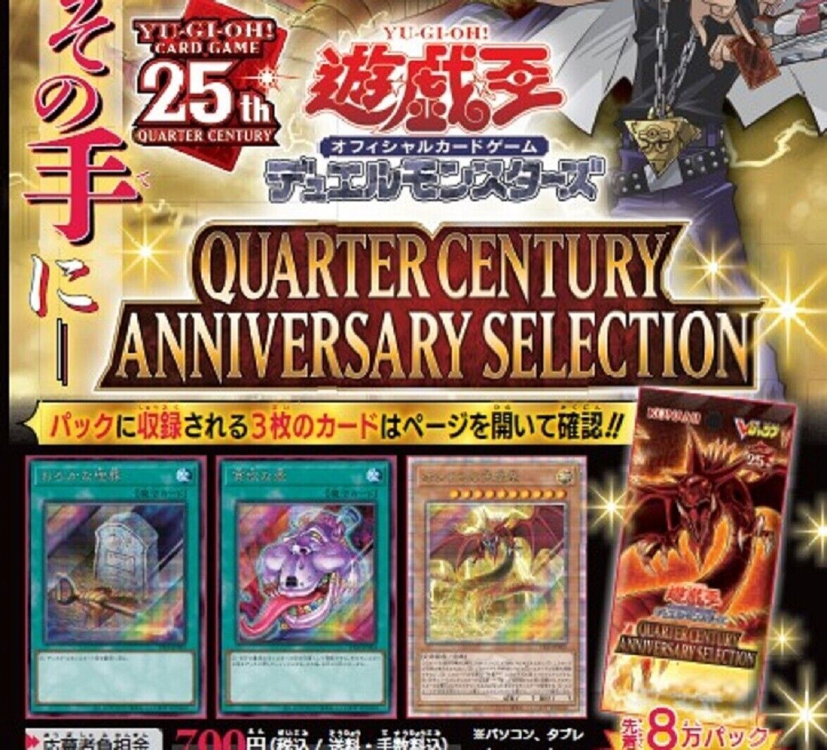 3Packs Yu-Gi-Oh Quarter Century Anniversary Selection 25th Japan