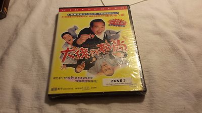 Hi Dharma!, Very Good DVD, Dae-yeon Lee, Yeong-jun Kim, In-mun Kim, Jin-young Ju