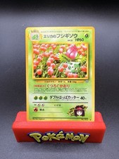 Erika's Ivysaur NO. 002 | Gym Challenge Non Holo UC Pokemon Japanese MP