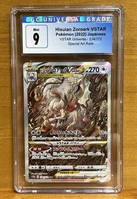 Hisuian Zoroark VSTAR 234/172 S12a: Vstar Universe Holo (Japanese
