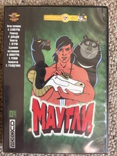 Russian Cartoon Video Cd 1973