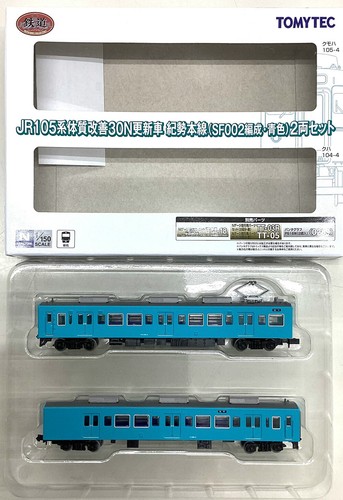 GeoColle TOMYTEC (Tomytec) (2311-2312) Railway Collection JR 105 series cuerpo | Zustand: Usado