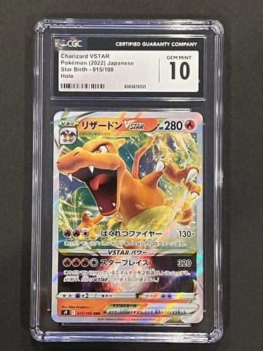 2022 Pokemon Japanese VSTAR Universe #014 Charizard VSTAR CGC 10 GEM MINT