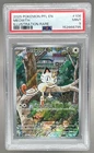 8795 Meowth 2025 Pokemon Phantasmal Flames #106 Illustration Rare PSA 9