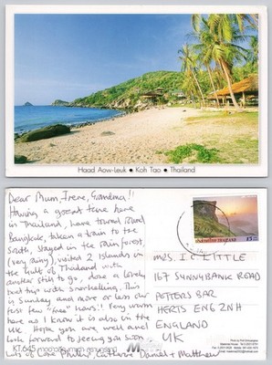 c35746 Haad Aow-Leuk Koh Tao Thailand Postkarte 2014 Stempel