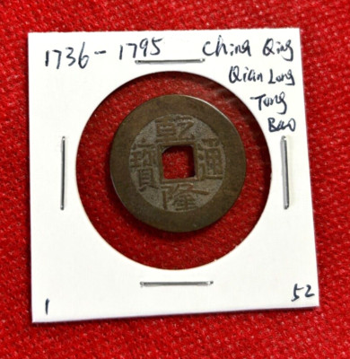 1736-1795 CHINA QING DYNASTY QIAN LONG TONG BAO OLD CASH COIN GENUINE