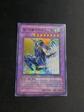 Elemental HERO Tempest EEN-KR034 • Ultra Rare • YuGiOh! Tempesta EROE Elementale