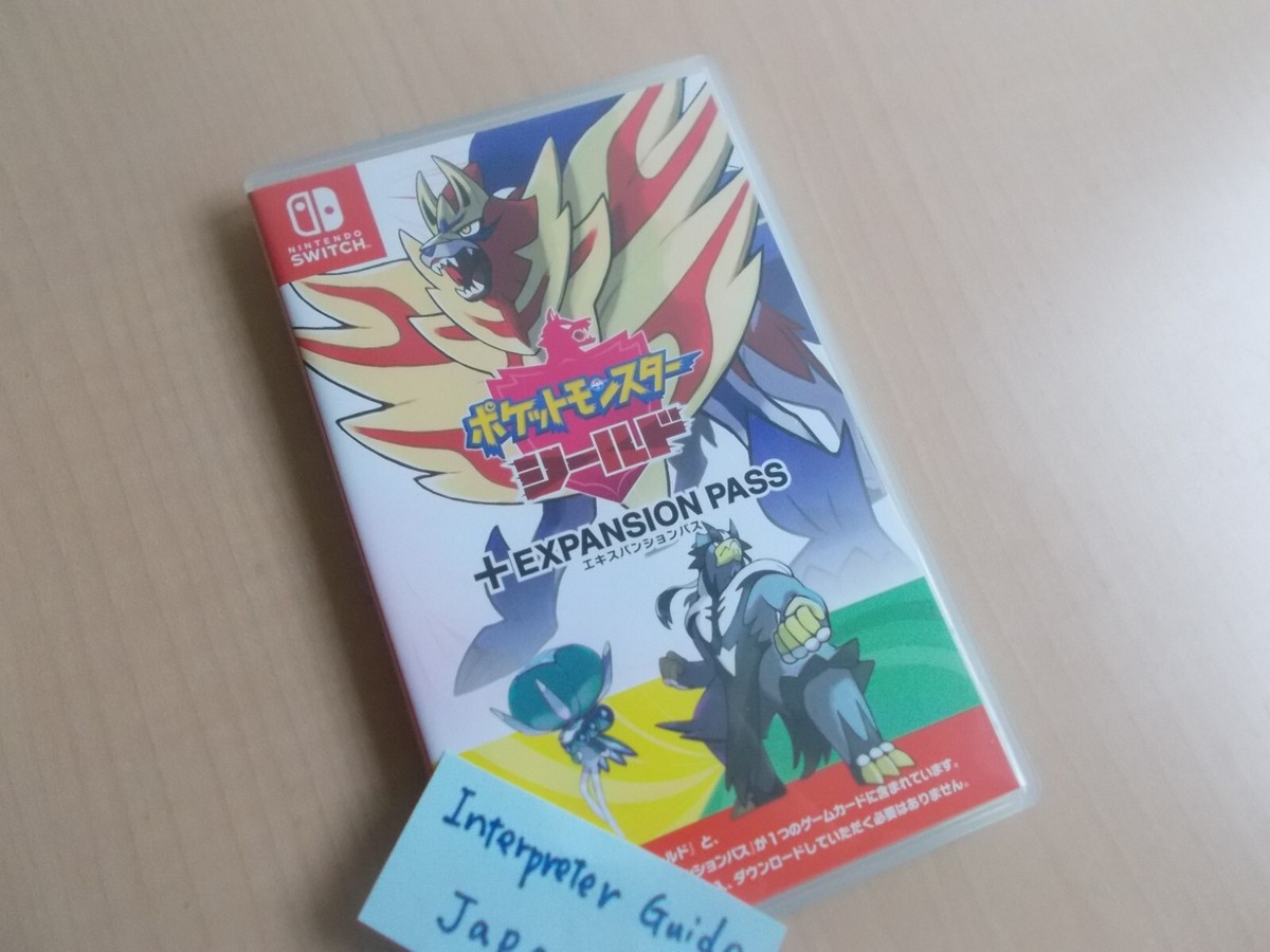 Pokemon Shield + Expansion Pass Nintendo Switch Video Game Used