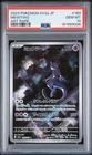 2023 POKEMON JAPANESE SV2A-POKEMON CARD 151 ART RARE #183 MEWTWO PSA 10