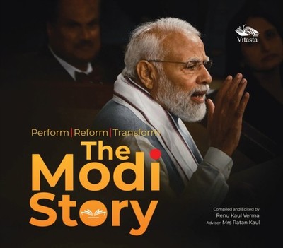 MODI STORY by VERMA, RENU KAUL Hardback Self Help Business