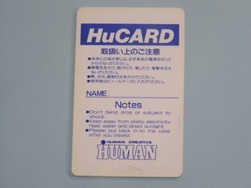 NEC PC Engine HuCARD Fire Pro Wrestling 2 Retro Game Used