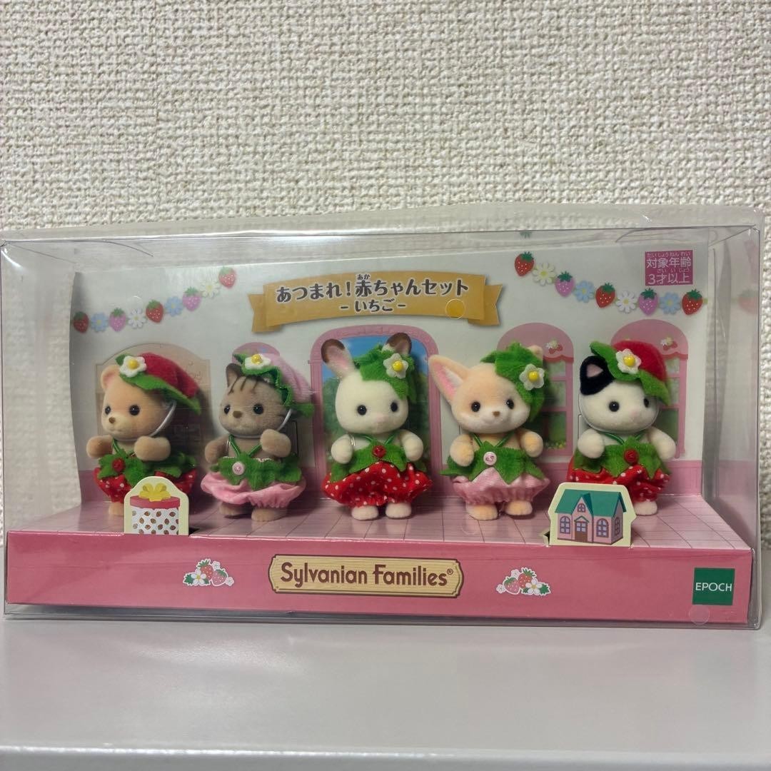 Epoch Sylvanian Families Gather! Baby Set Strawberry Calico Critters Japan New
