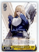 Weiss Schwarz Goddess of Victory Nikke NIK/S117-001 RR NM
