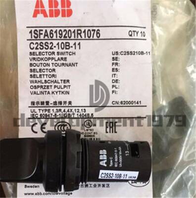 10PCS New   Two-position Selector Switch C2SS2-10B-11 Self-locking Type #W2