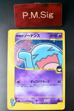 Rocket's Wobbuffet #93 Prices | Pokemon Japanese VS | Pokemon Cards