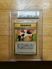 Pokemon BGS 9 MINT 1999 Moo Moo Milk  Japanese Neo Genesis Banned Card