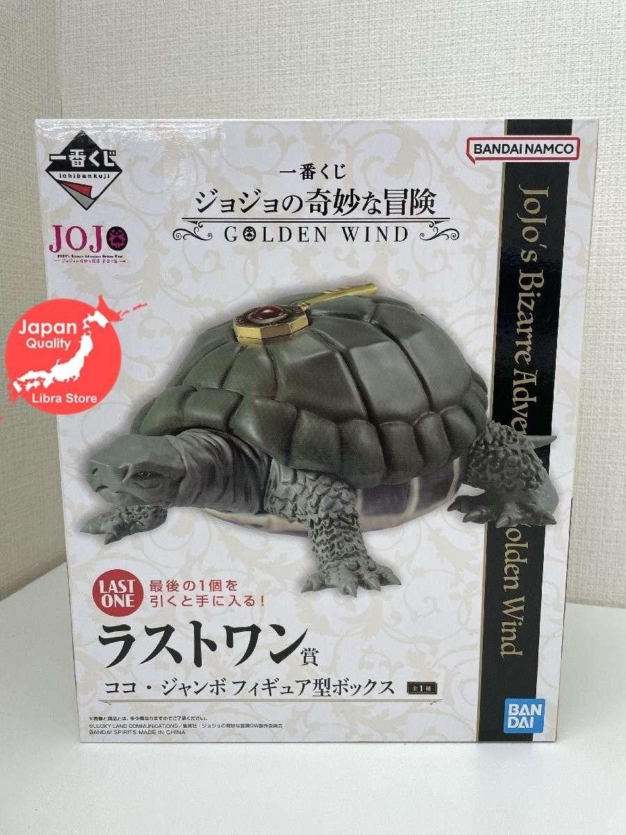 RARE JoJo's Bizarre Adventure GOLDEN WIND Coco Jumbo Figure Box