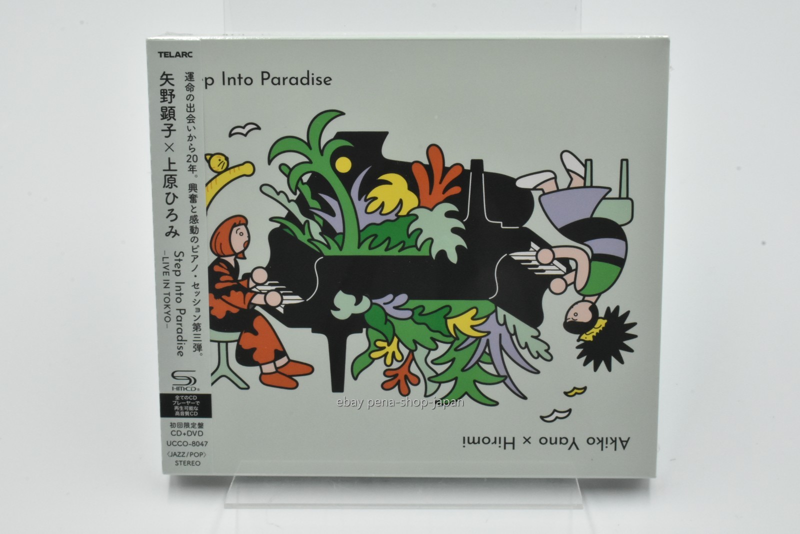 Akiko Yano, Hiromi Uehara Step Into Paradise -Live In Tokyo- JAPAN CD+DVD Ltd/Ed