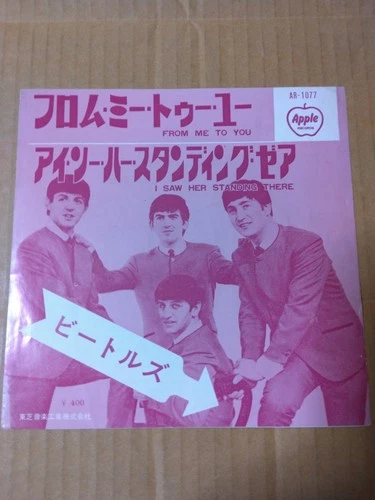 Japanese press 7"   THE BEATLES   FROM ME TO YOU / I SAW HER STANDING THERE