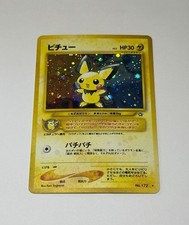 Pokemon Japanese Pichu No. 172 Neo Genesis Gold Silver To A New World Holo Rare