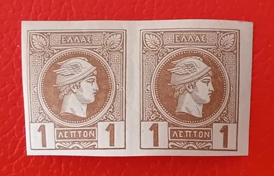 Duo Timbres Grèce de 1886-1888 " petite tête d'Hermès " Neuf !!! - Photo 1/3