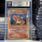 1998 Pokemon Japanese CD Promo #6 Charizard - Holo BGS 8 NM-MT