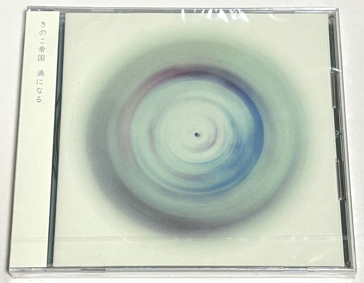 Kinoko Teikoku / Uzu Ni Naru 2012 CD Japan | eBay